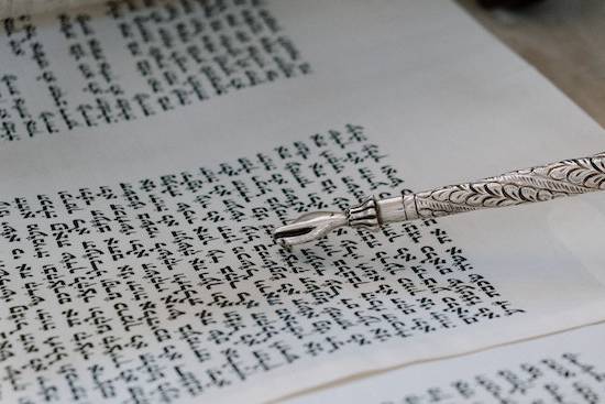 Hebrew Bible A page of a Hebrew Bible
